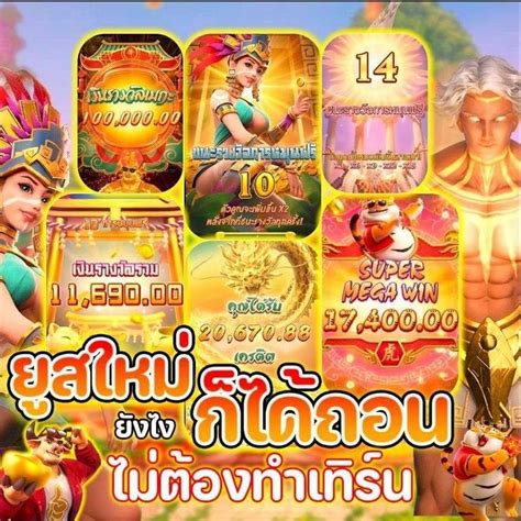 PGZEED สุดยอดเว็บ Slot PGZEED Gold ที่คุณต้องลอง .